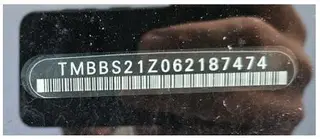 VŘ ČEZ Teplárenská, a.s., Škoda Octavia, RZ 3U12362